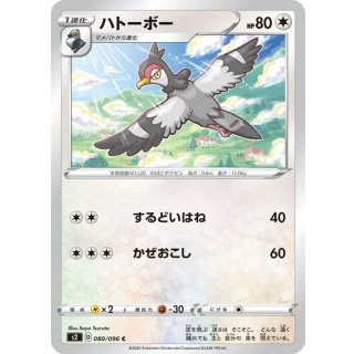 Tranquill C · 080/096