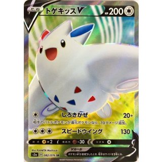 TogekissV · 082/076