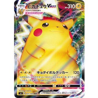 PikachuVMAX(s4) RRR · 031/100