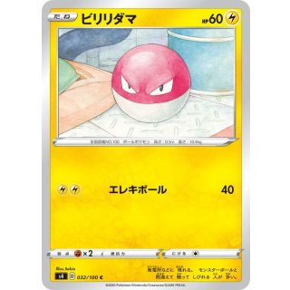 Voltorb C · 032/100