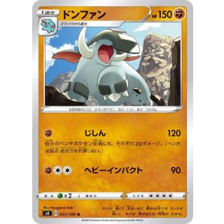 Donphan U · 057/100