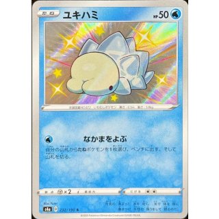 Snom S · 232/190