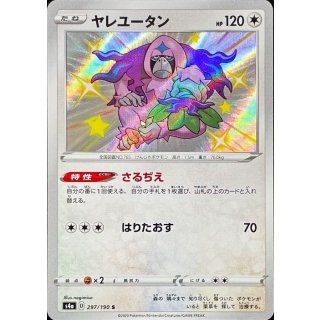 Oranguru · 297/190