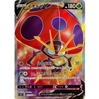 OrbeetleV · 101/100