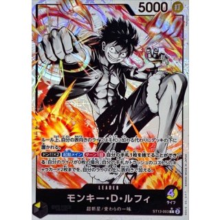 Monkey.D.Luffy (ST13-003)