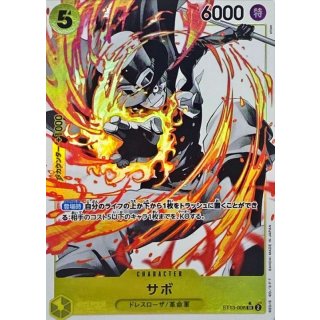 Sabo (ST13-008)