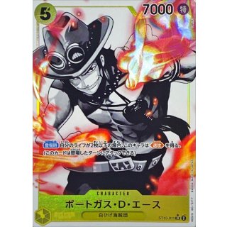 Portgas.D.Ace (ST13-011)