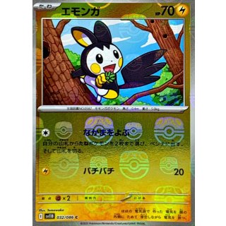 Emolga · 032/086