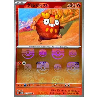 Darumaka · 013/086