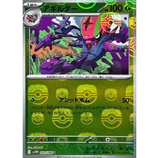 Accelgor · 009/086