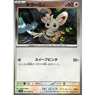 Minccino · 077/086