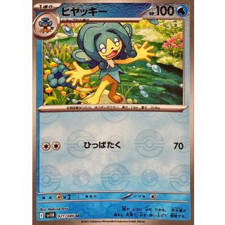 Simipour · 021/086
