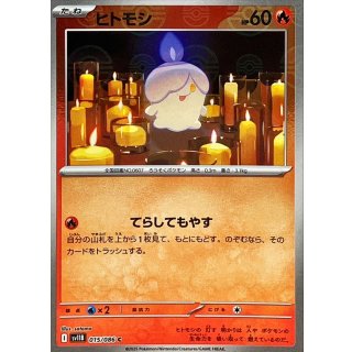 Litwick · 015/086