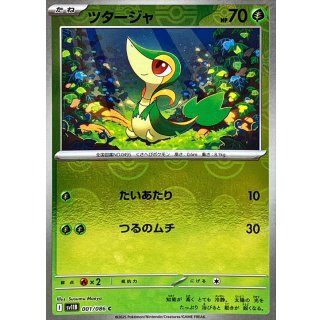 Snivy · 001/086
