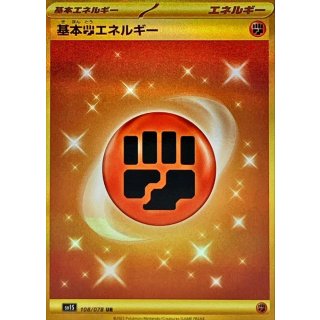 Basic Fighting Energy · 108/078