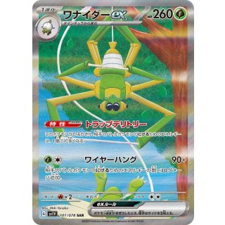 Spidops ex · 101/078