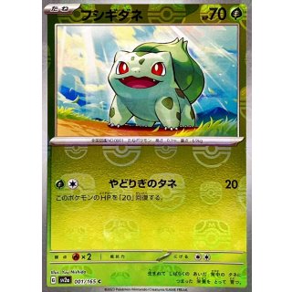 Bulbasaur · 001/165