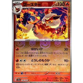 Flareon · 136/165