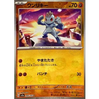 Machop · 066/165