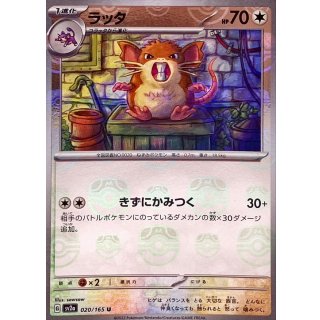 Raticate · 020/165 · Master Ball Mirror