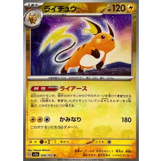 Raichu · 026/165