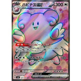Blissey ex · 121/101