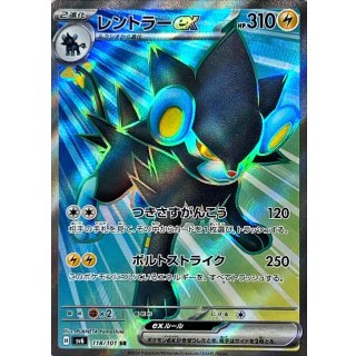 Luxray ex · 118/101