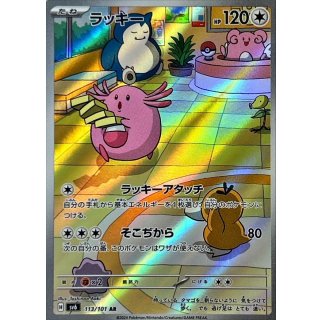 Chansey · 113/101