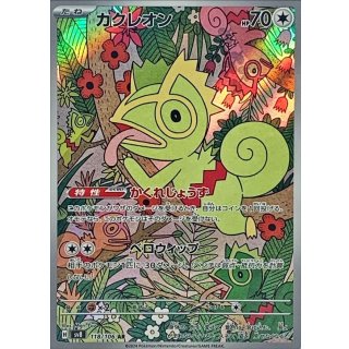 Kecleon · 118/106