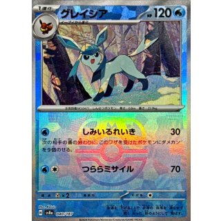 Glaceon · 040/187