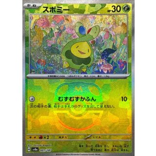 Budew · 001/187