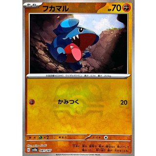 Gible · 081/187