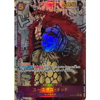 Eustass"Captain"Kid (OP05-074)