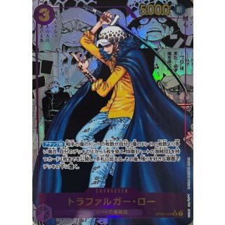 Trafalgar Law (OP05-069)
