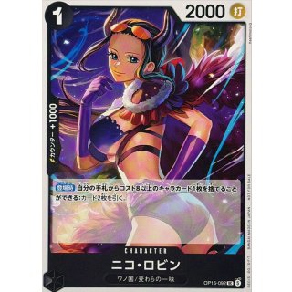 Nico Robin (OP16-092)