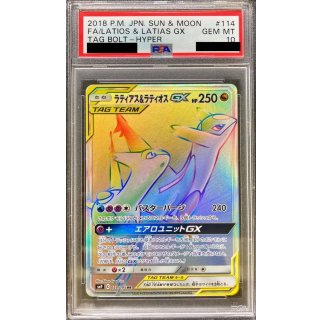 [PSA 10] Latias & Latios GX · 114/095