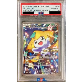 [PSA 10] Jirachi · 235/XY-P