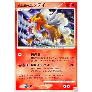 PvTnEntei -