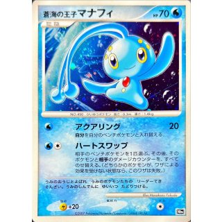 Manaphy