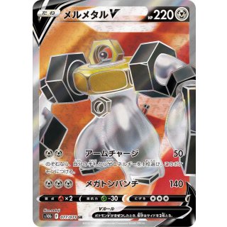 MelmetalV · 077/071