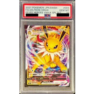 [PSA 10] Jolteon VMAX · 003/004
