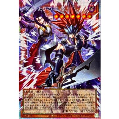 Emissaries from Darkness · UT01-JP003 · Prismatic Secret Rare