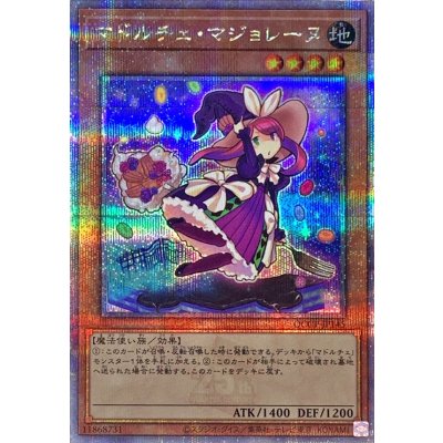 Madolche Magileine · QCCP-JP145 · Quarter Century Secret Rare