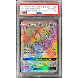 [PSA 10] Gyarados GX · 056/050