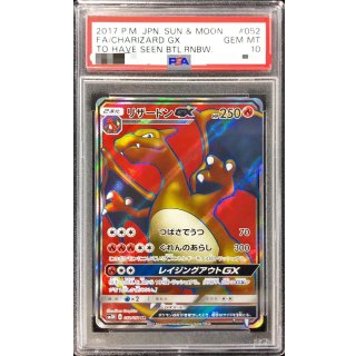 [PSA 10] CharizardGX · 052/051