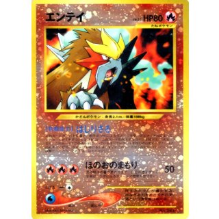 Entei LV.37 · Vintage
