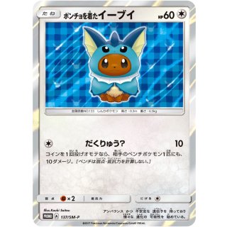 Eevee in a poncho · 137/SM-P