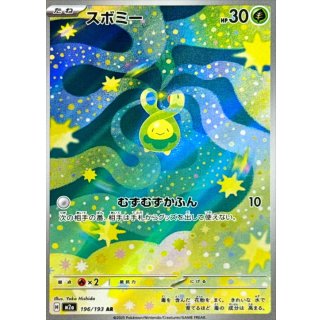 Budew · 196/193