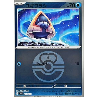 Snorunt · 035/193