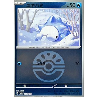 Snom · 040/193
